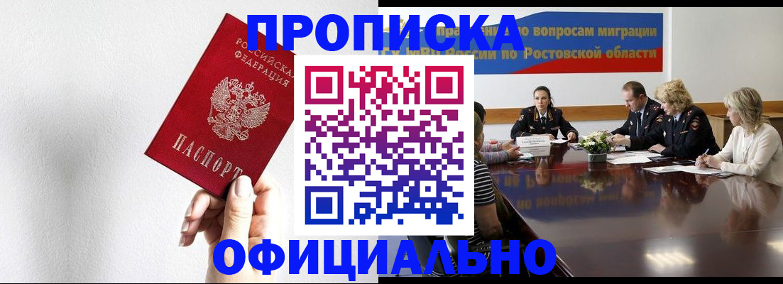 форма 3 в Калмыкии