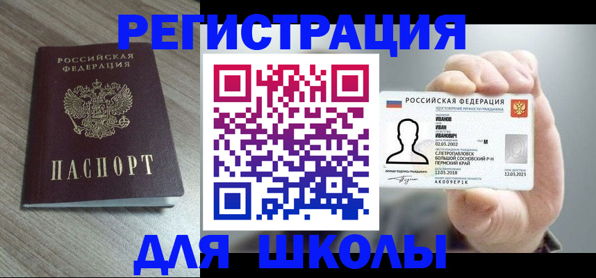 пропишу в квартире в Калмыкии