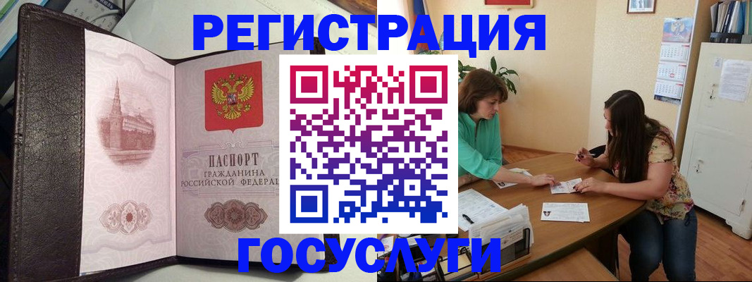 найти адрес прописки в Калмыкии